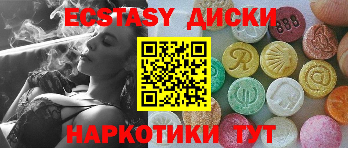 Кинешма  Экстази louis Vuitton  Ecstasy  Вход с VPN 