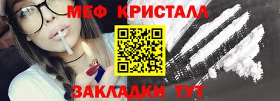 альфа пвп VHQ Бугуруслан