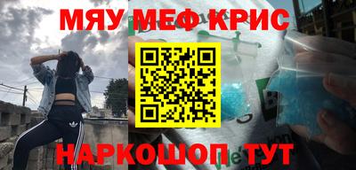 альфа пвп VHQ Бугуруслан