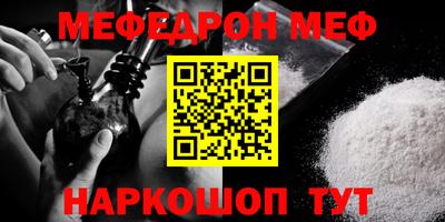 альфа пвп VHQ Бугуруслан