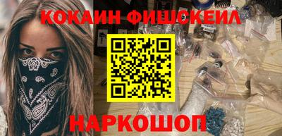 мефедрон мука Бузулук