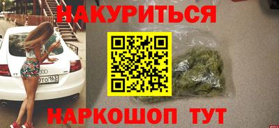 мефедрон мука Бузулук