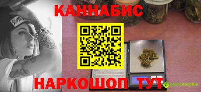 каннабис Будённовск