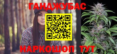 каннабис Будённовск