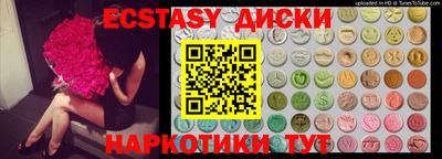 мефедрон мука Бузулук