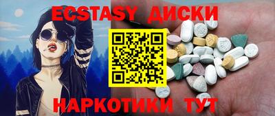 мефедрон мука Бузулук