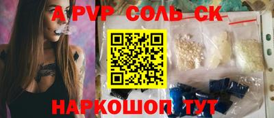 каннабис Будённовск