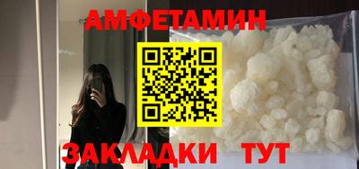 альфа пвп VHQ Бугуруслан