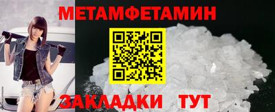 мефедрон мука Бузулук
