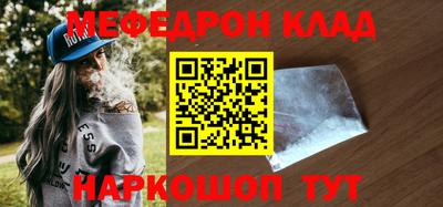прущие грибы Волгодонск