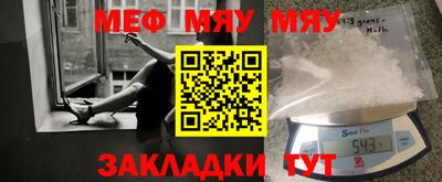альфа пвп VHQ Бугуруслан
