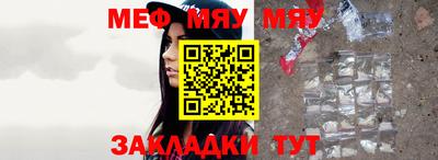 мефедрон мука Бузулук