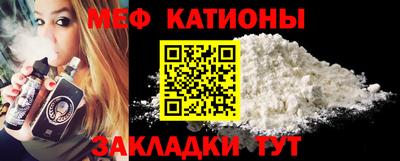 альфа пвп VHQ Бугуруслан