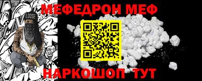 альфа пвп VHQ Бугуруслан