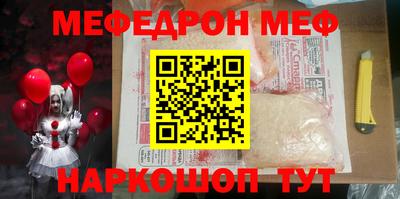 мефедрон мука Бузулук