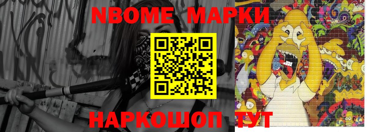 Кинешма  LSD-25 экстази ecstasy  Вход с VPN 