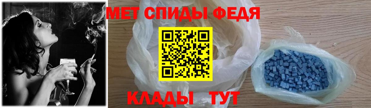 Первитин витя Кинешма