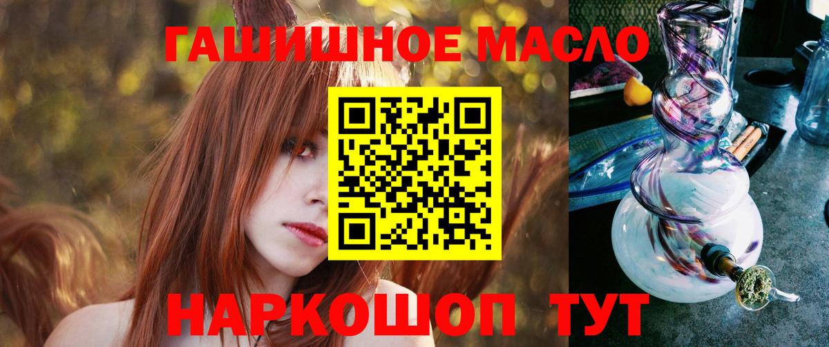 Кинешма  Дистиллят ТГК вейп с тгк  Вход с VPN 